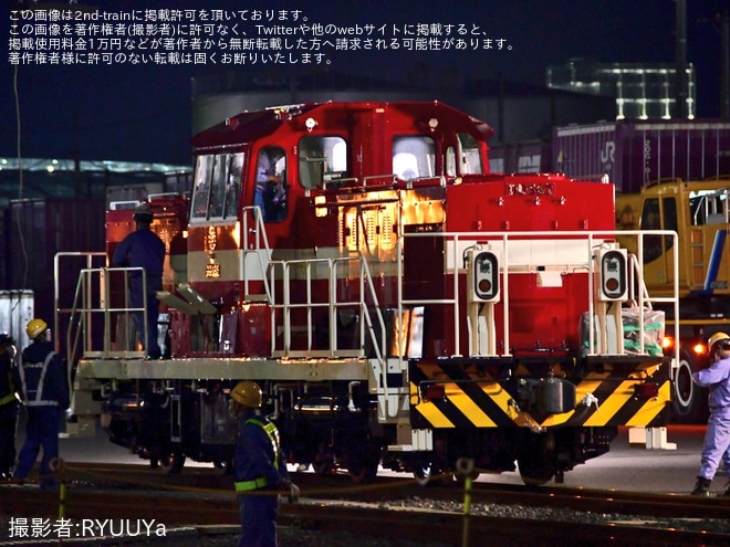 【福臨】新型車両DD56-2が到着を不明で撮影した写真