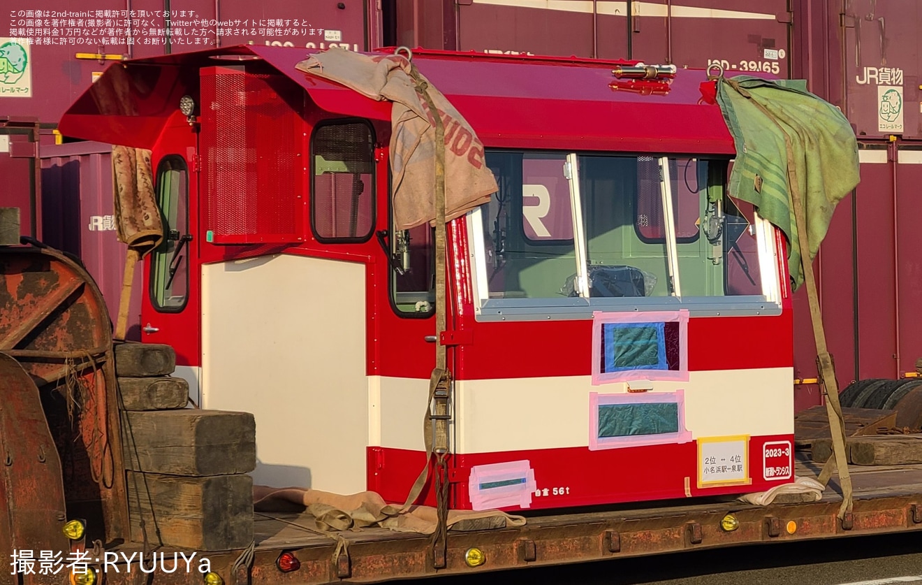 【福臨】新型車両DD56-2が到着の拡大写真