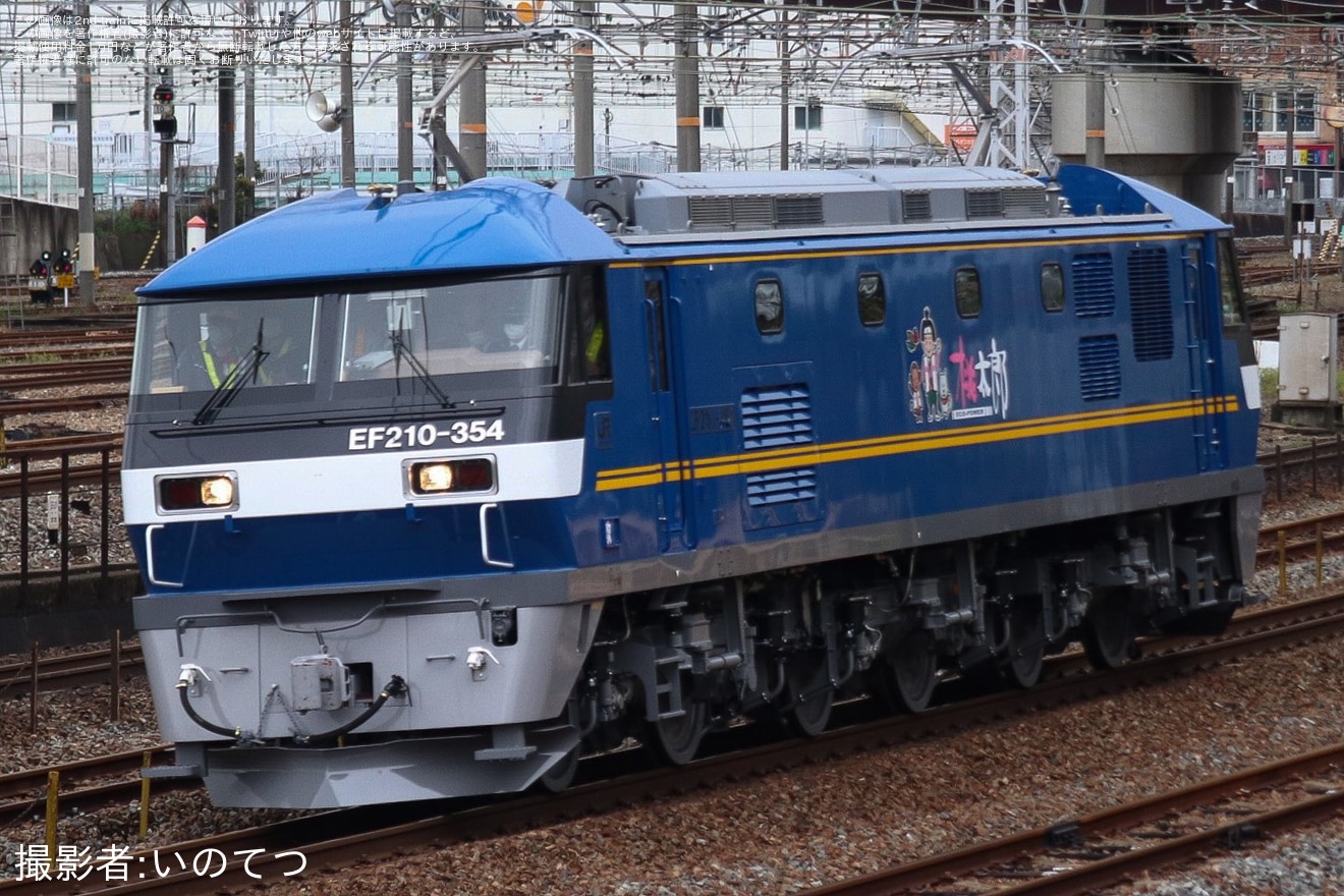 【JR貨】EF210-354川崎車両出場試運転の拡大写真