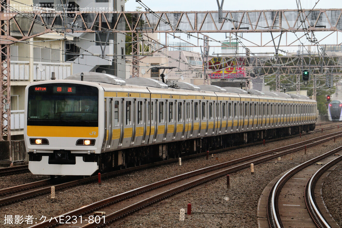 【JR東】E231系ミツA539編成東京総合車両センター出場回送の拡大写真