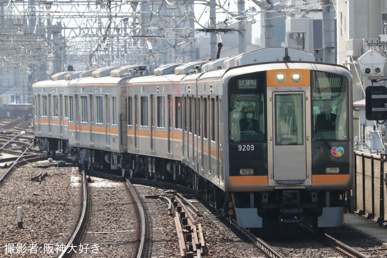【阪神】9000系9203Fの神戸側ユニットリノベーション工事完了確認の試運転の拡大写真