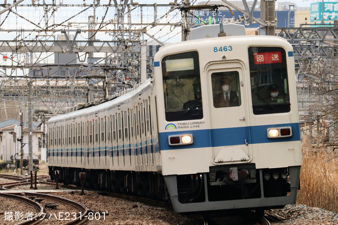【東武】 8000系8163F 南栗橋工場入場回送