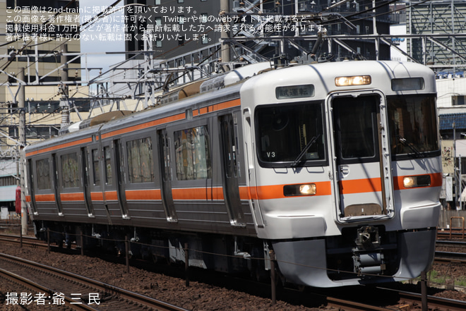 JR海】静岡車両区所属313系3000番台V3編成出場 |2nd-train鉄道ニュース