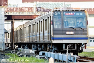 大阪メトロ23系 側面方向幕 23系｜車両｜なにわの地下鉄