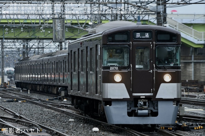 【西武】2000系2069F「西武鉄道創立110周年記念トレイン」が武蔵丘車両基地へ回送