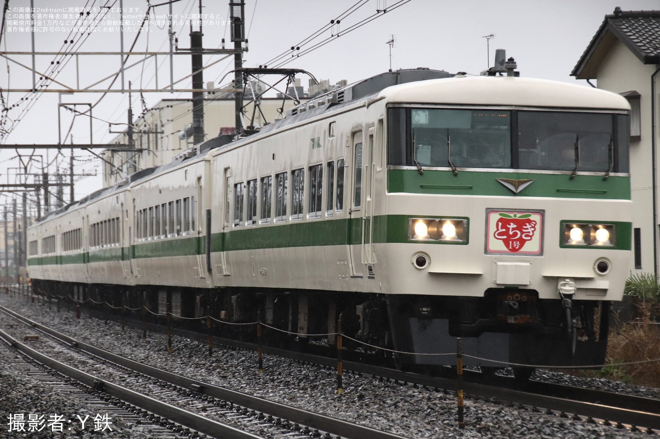 【JR東】特急「とちぎ1号」を臨時運行の拡大写真