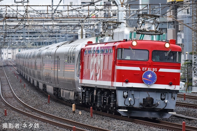 【JR東】EF81-95牽引青森行きカシオペア紀行運転(20230325)