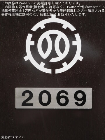 0c2ee17bf12525ea0e73e109838f12
