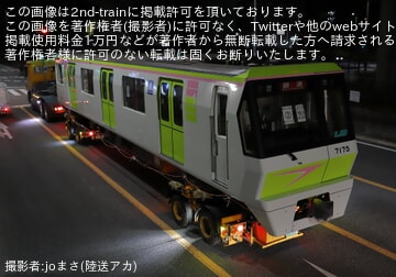 大阪メトロ】70系 7125Fリニューアル工事を終え陸送 |2nd-train鉄道