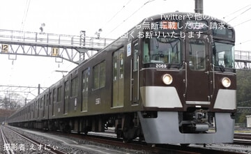【西武】「2069F武蔵野鉄道時代の社紋・車号イミテーションマークお披露目会 in 武蔵丘車両基地」
