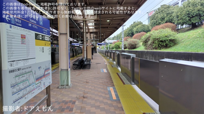 【相鉄】いずみ野駅の1番線・4番線でホームドアが稼働開始を不明で撮影した写真