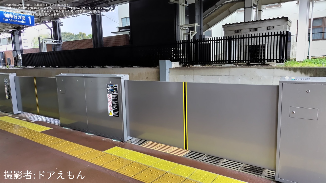 【相鉄】いずみ野駅の1番線・4番線でホームドアが稼働開始の拡大写真