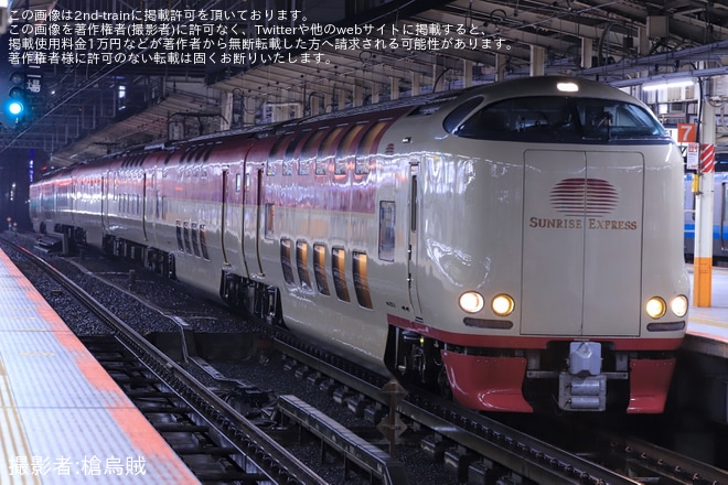【JR西】285系I3編成(サンライズエクスプレス)を使用した団臨が東京から運転を不明で撮影した写真