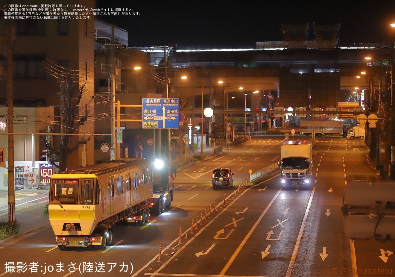 【大阪メトロ】70系 7125Fリニューアル工事を終え陸送の拡大写真