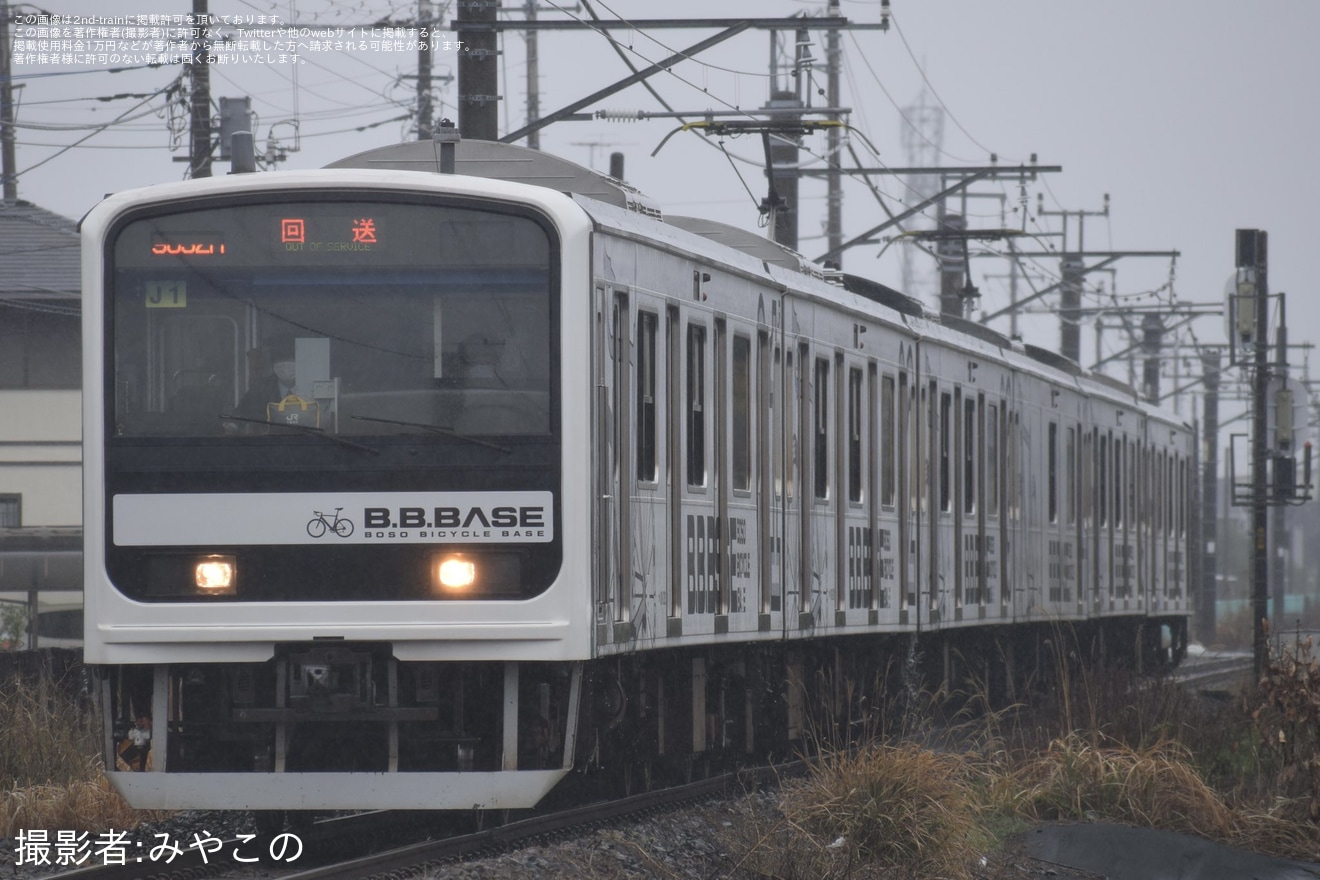 【JR東】両国～成東間初運行「B.B.BASE 九十九里」を運行の拡大写真