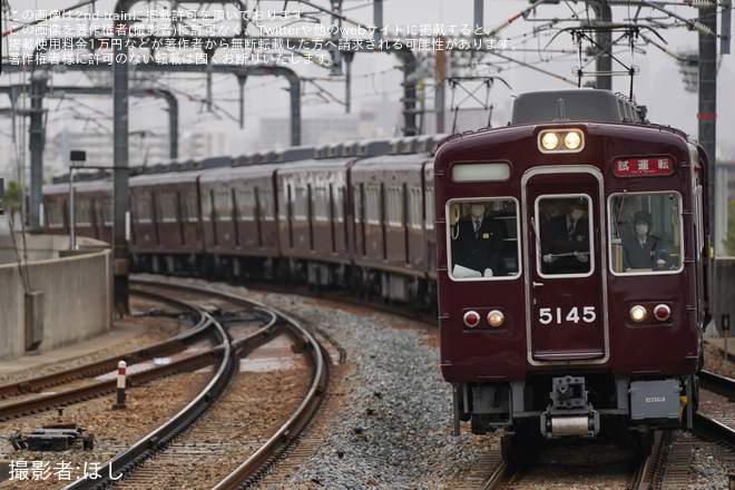 【阪急】5100系を使用した宝塚線内乗務員訓練を実施を曽根駅で撮影した写真