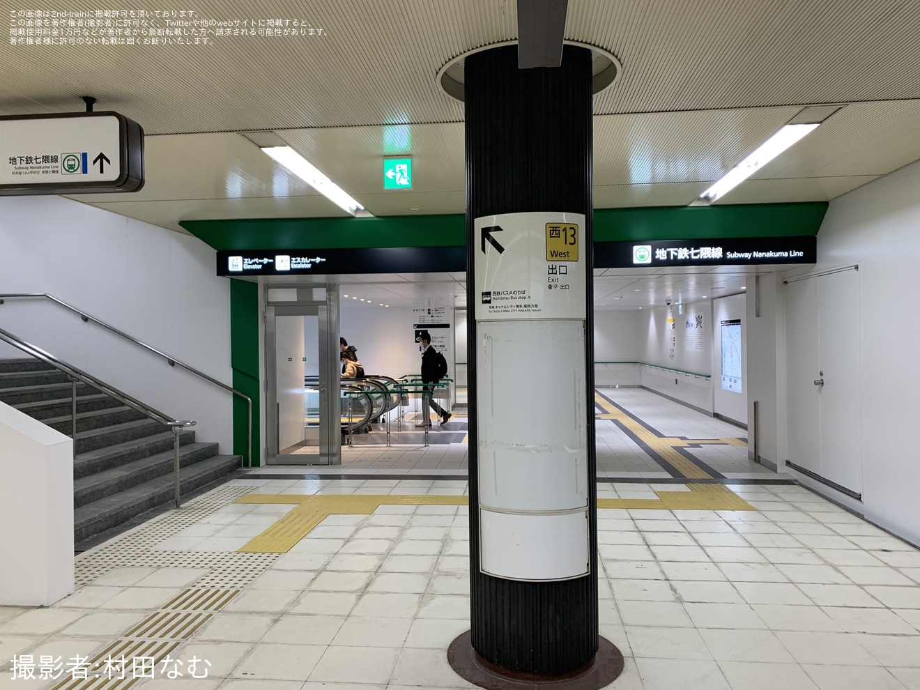 【福市交】七隈線が、天神南〜博多間で延伸開業の拡大写真