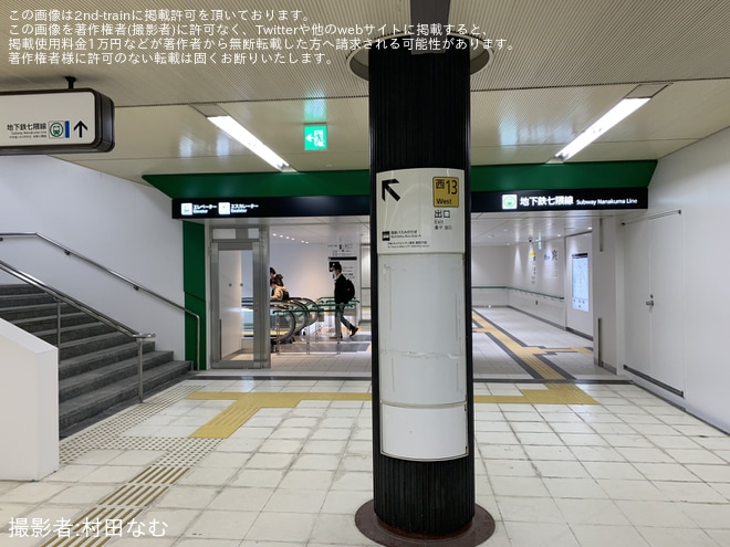【福市交】七隈線が、天神南〜博多間で延伸開業を不明で撮影した写真