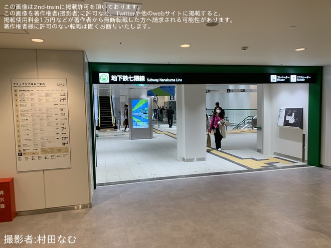 【福市交】七隈線が、天神南〜博多間で延伸開業を不明で撮影した写真