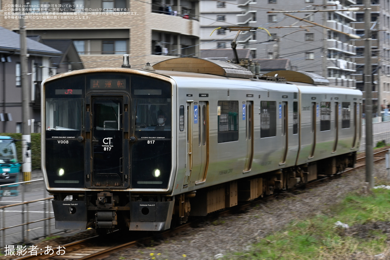 【JR九】817系Vk008編成小倉総合車両センター入場の拡大写真