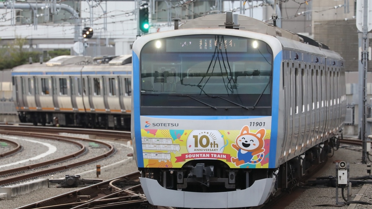 相鉄】「10代目そうにゃんトレイン」ラッピング開始 |2nd-train