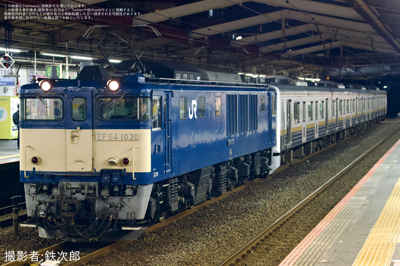 【JR東】205系ヤマY3編成 長野総合車両センター入場配給輸送の拡大写真