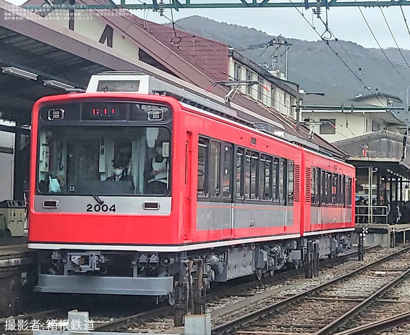 【箱根】2000形S2編成更新工事を終えて試運転の拡大写真