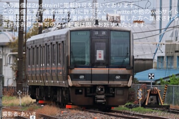 【JR西】207系Y1編成へ休車の札が掲げられて留置中