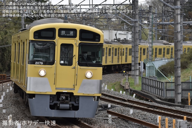 【西武】2000系2079F武蔵丘車両検修場入場回送を入間市駅で撮影した写真