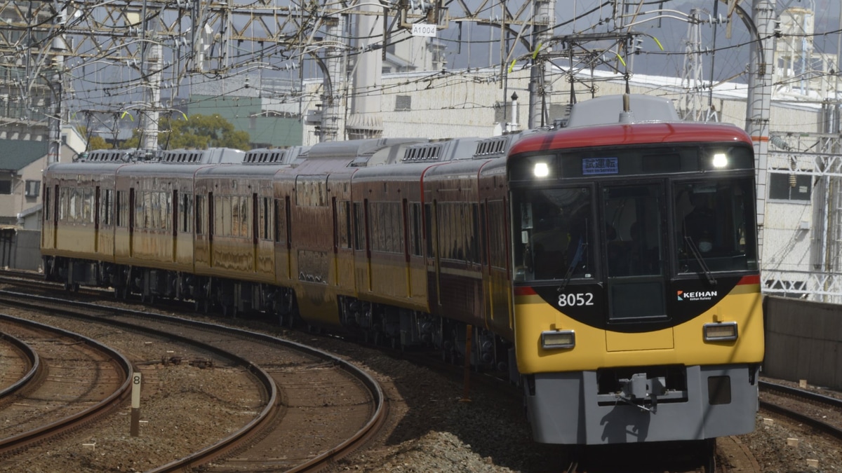 京阪】8000系8002Fリニューアル工事を終えて寝屋川車庫出場試運転 |2nd