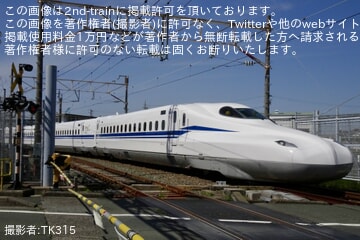 【JR海】N700S J40編成が浜松工場で構内試運転