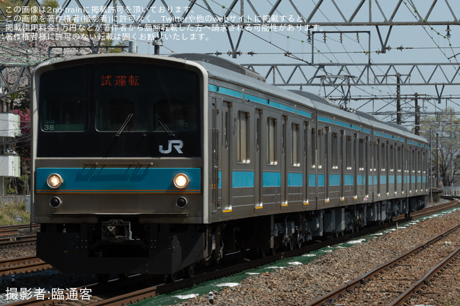 【JR西】205系NE404編成　吹田総合車両所出場試運転を山崎～島本間で撮影した写真