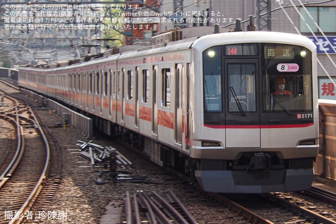 【東急】5050系5171Fが長津田検車区から回送