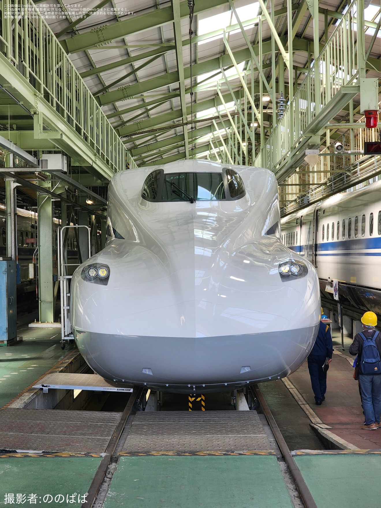 【JR海】「新幹線車両工場学解福袋2023」購入者向けの見学会の拡大写真
