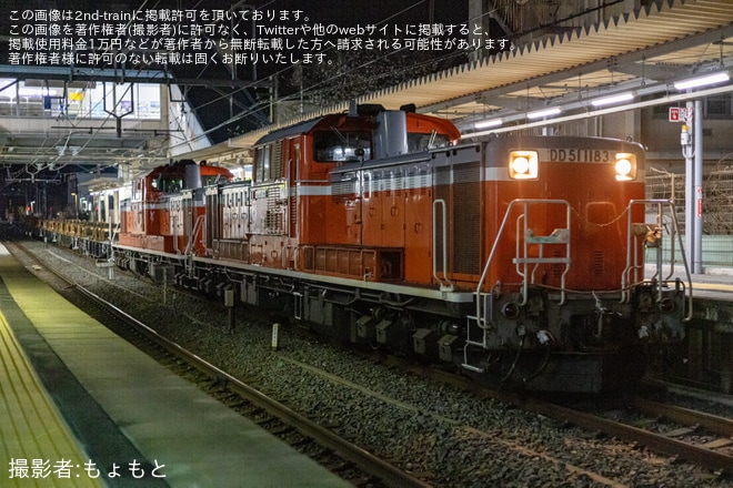 【JR西】DD51-1183+DD51-1109が牽引する王寺工臨を城陽駅で撮影した写真