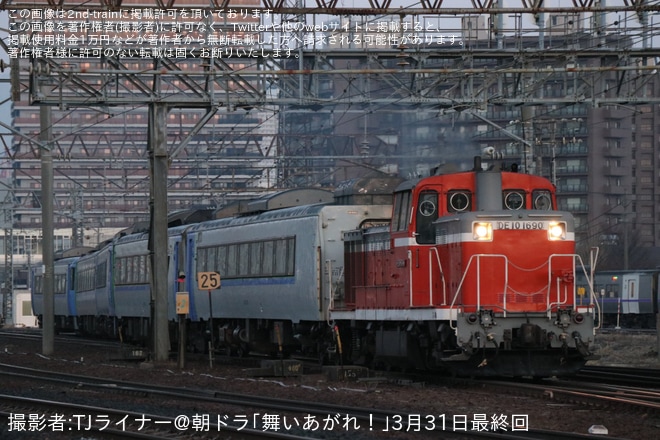 【JR北】キハ183系5両が釧路運輸車両所へ配給輸送