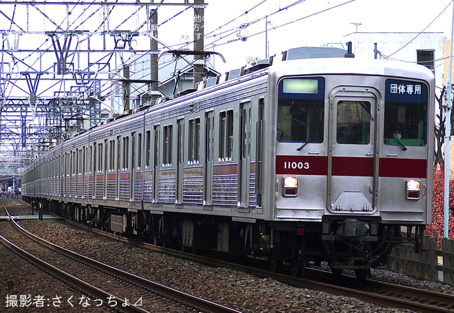 【東武】10000系11003F 団体専用列車