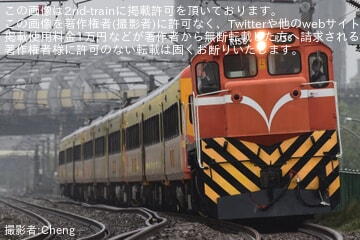 車輌定員エンブレム 鉄道 powerskyaccess on X: 