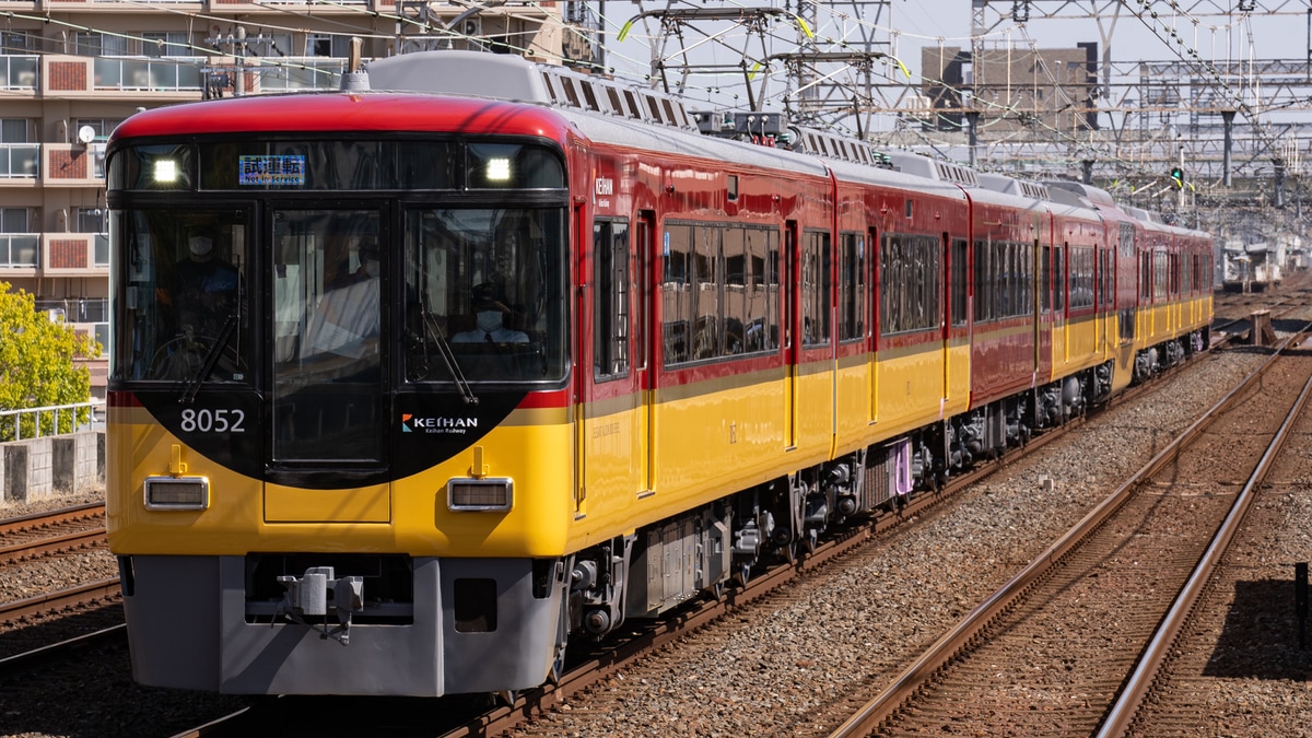 s*o様 KTM 京阪電気鉄道 8000系 リニューアル車 HO 8両編成 ダブ