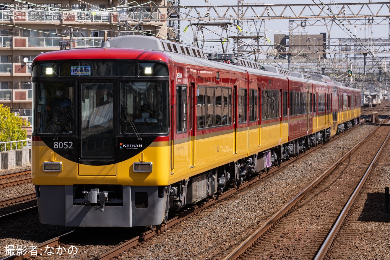 【京阪】8000系8002F試運転の拡大写真