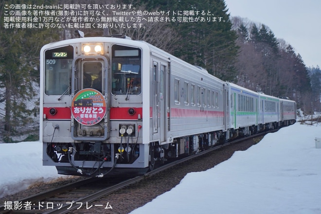 JR北】留萌本線の石狩沼田〜留萌間が廃止 |2nd-train鉄道ニュース