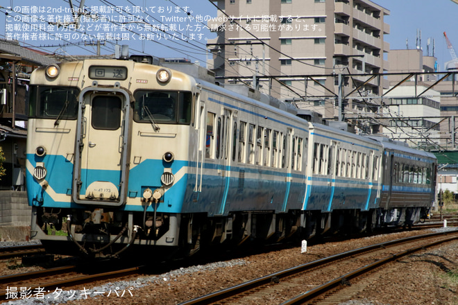 【JR四】キハ185系キハ185−13が多度津工場出場試運転を高松運転所-高松駅で撮影した写真