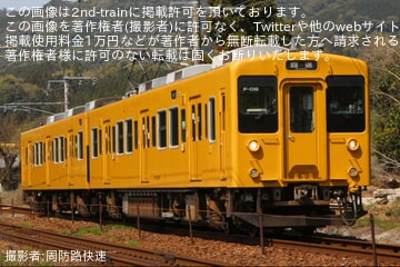 【JR西】105系 F-08編成下関総合車両所出場回送