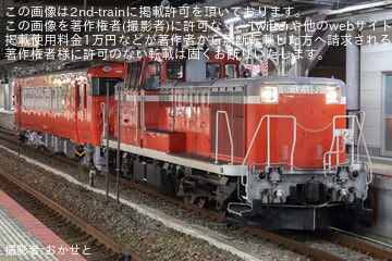 【JR西】キハ40-3001後藤総合車両所出場配給