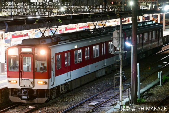 【近鉄】9000系 FW08 高安検修センター入場回送を塩浜駅で撮影した写真