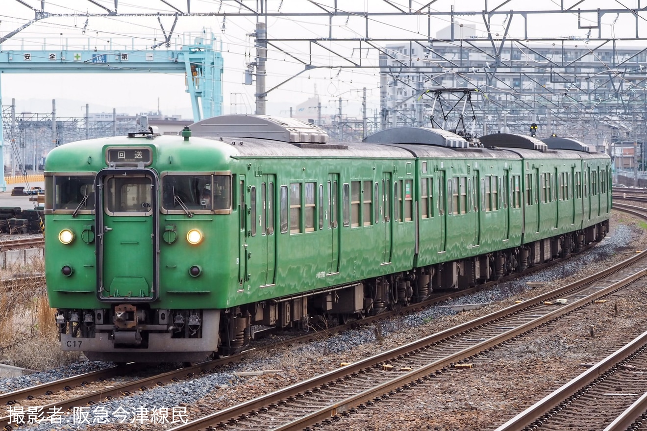 【JR西】113系C17編成吹田総合車両所廃車回送の拡大写真