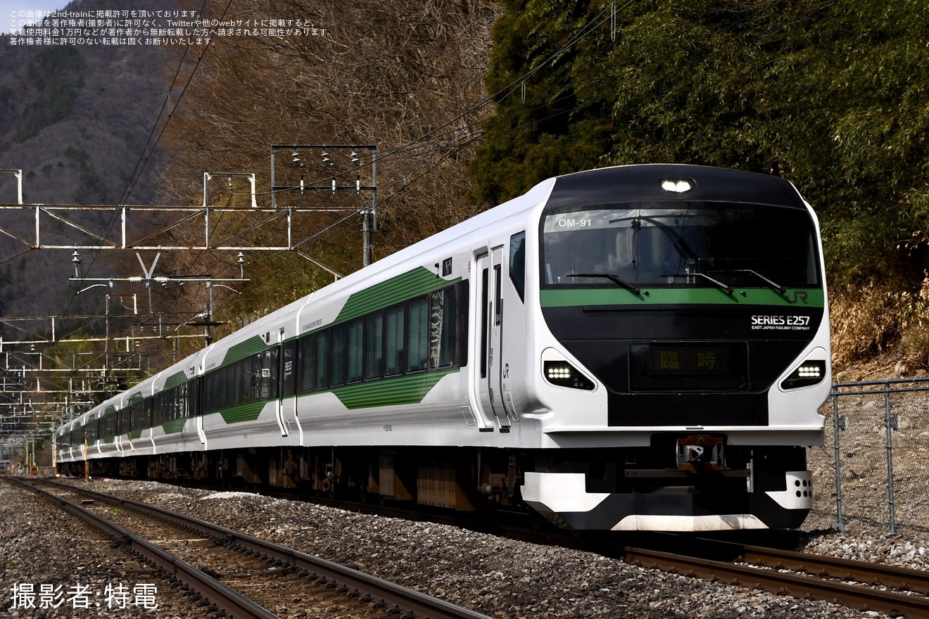 【JR東】E257系5000番台OM-91編成を使用した団体臨時列車が越後中里まで運転の拡大写真