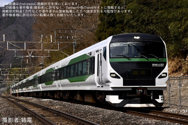 【JR東】E257系5000番台OM-91編成を使用した団体臨時列車が越後中里まで運転を不明で撮影した写真