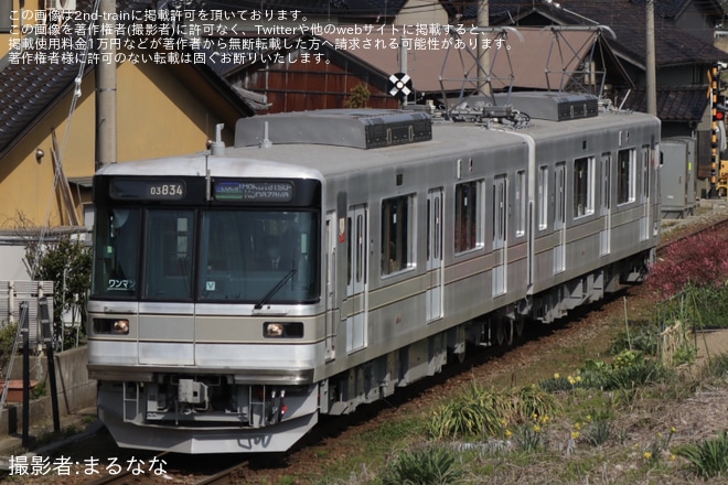 【北鉄】03系03-134F営業運転開始を不明で撮影した写真