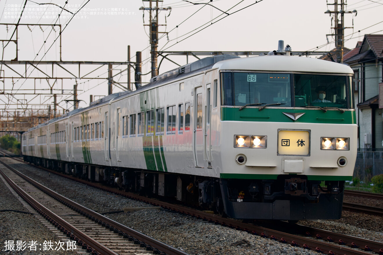 【JR東】185系オオB6編成使用 団体臨時列車運転の拡大写真